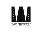 ЗАО "ШОССЕ"