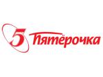 "Пятерочка"