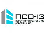 ОАО "ПСО-13"