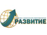 ООО "Развитие"